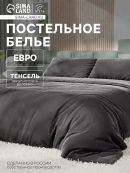 черный