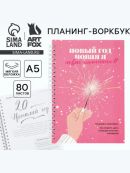 розовый