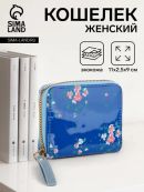 синий