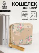 бежевый