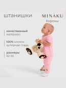 розовый