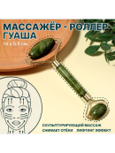 зеленый