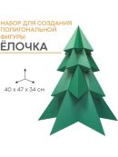 зеленый