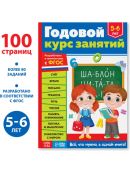 разноцветный