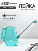 голубой