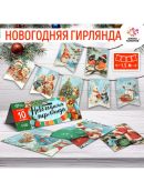 разноцветный