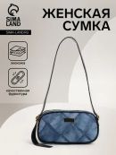 синий