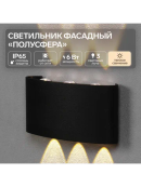 черный