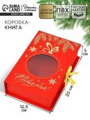 красный