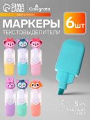 микс