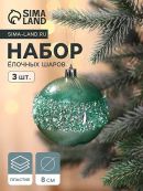зеленый