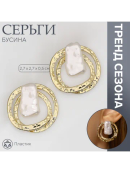 золотистый