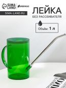 зеленый