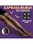 черный