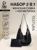 черный