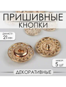 золотистый