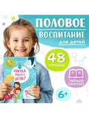 разноцветный