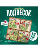 разноцветный