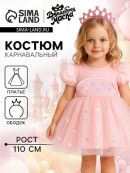 розовый