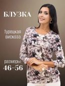 коричневый/бежевый/сиреневый