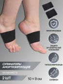 черный