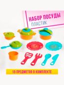 разноцветный