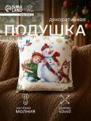 белый