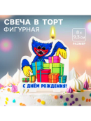 разноцветный