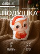 оранжевый, белый