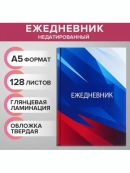 разноцветный