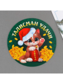разноцветный