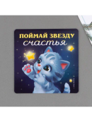 разноцветный