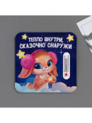 разноцветный