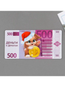 разноцветный