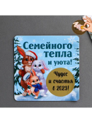 разноцветный