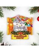 разноцветный