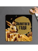 золотистый