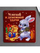 разноцветный