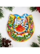разноцветный