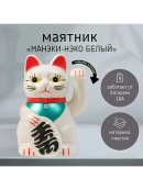 белый