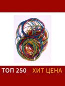 разноцветный