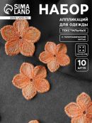 оранжевый