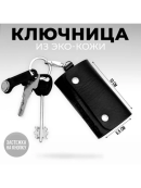 черный