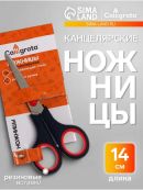 красный, черный, серебристый