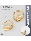 белый