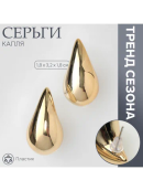 золотистый
