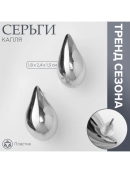 серебристый