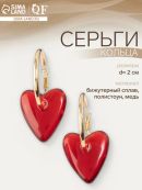 красный