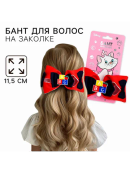 красный