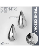 серебристый